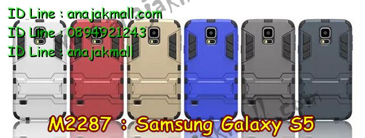 เคสซัมซุง s5,รับสกรีนเคส Samsung S5,เคสซัมซุง galaxy s5,เคส galaxy s5,เคสพิมพ์ลาย galaxy s5,เคสมือถือซัมซุง galaxy s5,สติ๊กเกอร์การ์ตูน Samsung S5,เคสฝาพับซัมซุง galaxy s5,เคสไดอารี่ samsung galaxy s5,เคสหนังสกรีนลาย Samsung S5,เคสแข็งพิมพ์ลาย galaxy s5,เคสนิ่มพิมพ์ลาย galaxy s5,เคสซิลิโคน samsung galaxy s5,เคสพิมพ์ลาย 3 มิติ Samsung S5,เคสลาย 3 มิติ Samsung S5,เคสยางสกรีนลาย Samsung S5,เคสหูกระต่าย Samsung S5,เคสยางใสลาย 3D Samsung S5,เคสแข็งสกรีนลาย Samsung S5,เคสอลูมิเนียม Samsung S5,เคสบัมเปอร์ Samsung S5,bumper Samsung S5,กรอบอลูมิเนียมขอบทอง Samsung S5,เคสแต่งเพชร Samsung S5,เคสประดับ Samsung S5,เคสคริสตัล Samsung S5,รับพิมพ์ลายเคส Samsung S5,เคสหนังประดับ Samsung S5,กรอบอลูมิเนียม Samsung S5,เคสขอบโลหะ Samsung S5,เคสสกรีน Samsung S5,เคสหนังคริสตัล Samsung S5,รับสกรีนเคส Samsung S5,เคสติดคริสตัลวิ๊งๆ Samsung S5,เคสติดเพชร Samsung S5